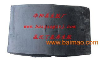 精选 再生胶,再生胶厂家,高强力再生胶,华阳,精选 再生胶,再生胶厂家,高强力再生胶,华阳生产厂家,精选 再生胶,再生胶厂家,高强力再生胶,华阳价格